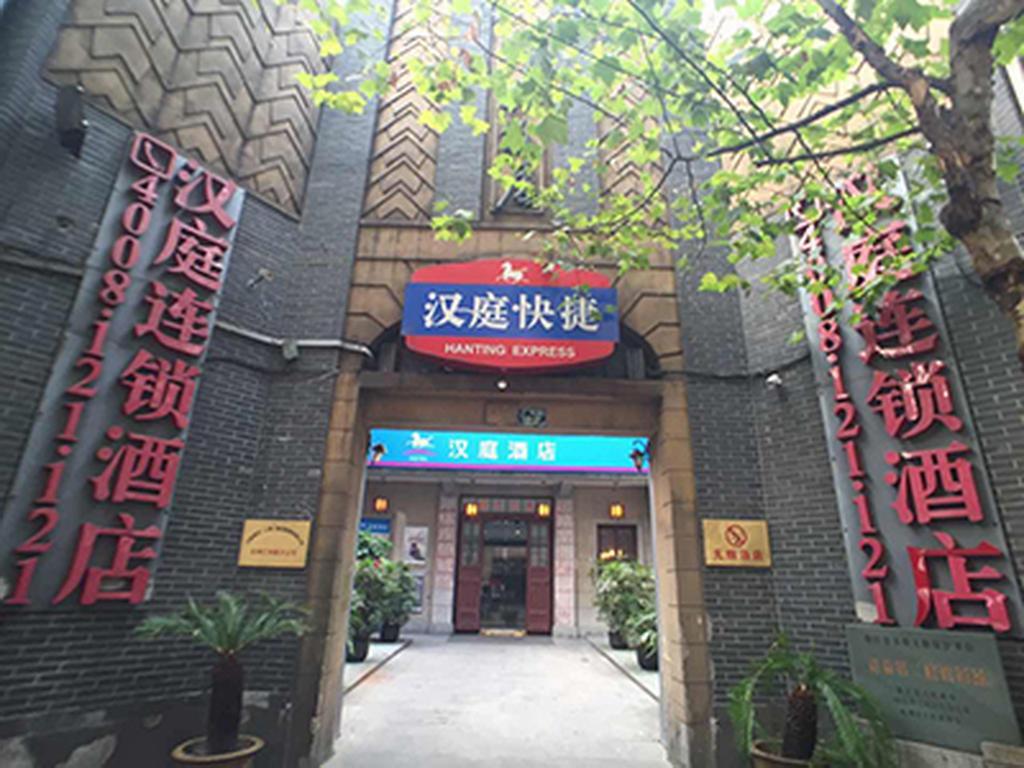 Hanting Hotel Hangzhou West Lake Renhe Road Exterior foto